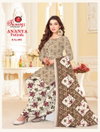 Ananya Patiyala Vol 1 By Ganeshji Soft Cotton Punjabi Dress Material Exporters In India